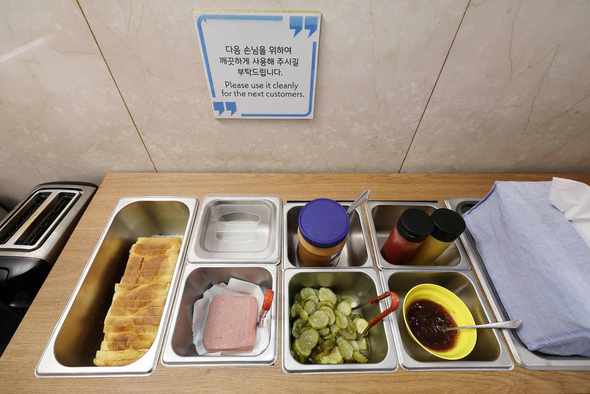 셀프바